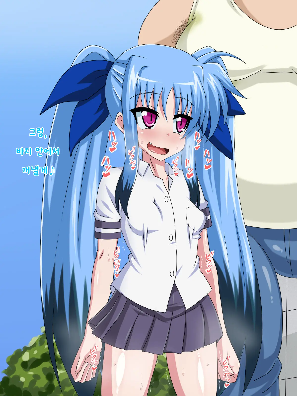Kininatteita Onnanoko Ga, Itsunomanika Kimobuta Otoko No Ochinpo Ana Ni Tsukuri Kaerareteita... ~Yogosare Ochirutosareteiku Ou To Shinka~
